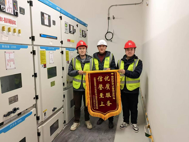 “旗”開(kāi)得勝丨德云電氣品質(zhì)服務(wù)贏(yíng)口碑！